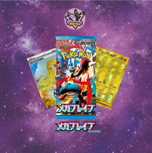 Japanese MEGA BRAVE pack !LIVE RIPS! (X1)