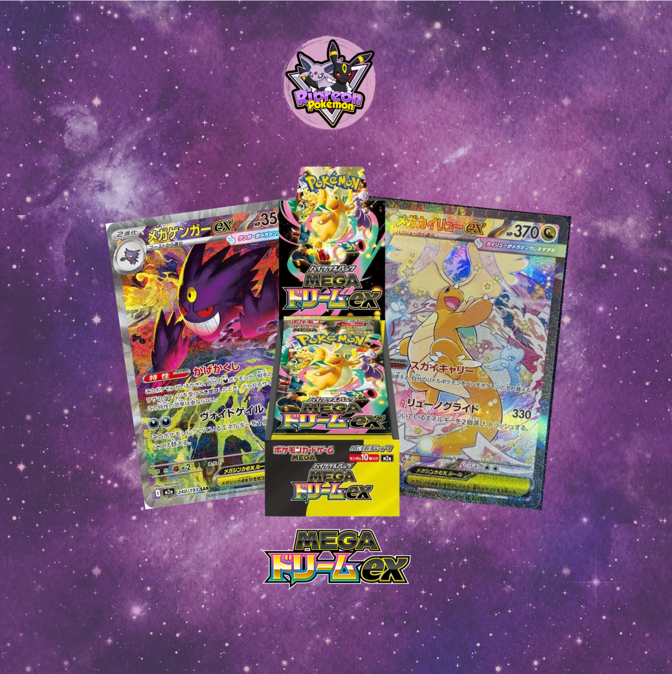 NEW MEGA DREAM BOX !LIVE RIPS!