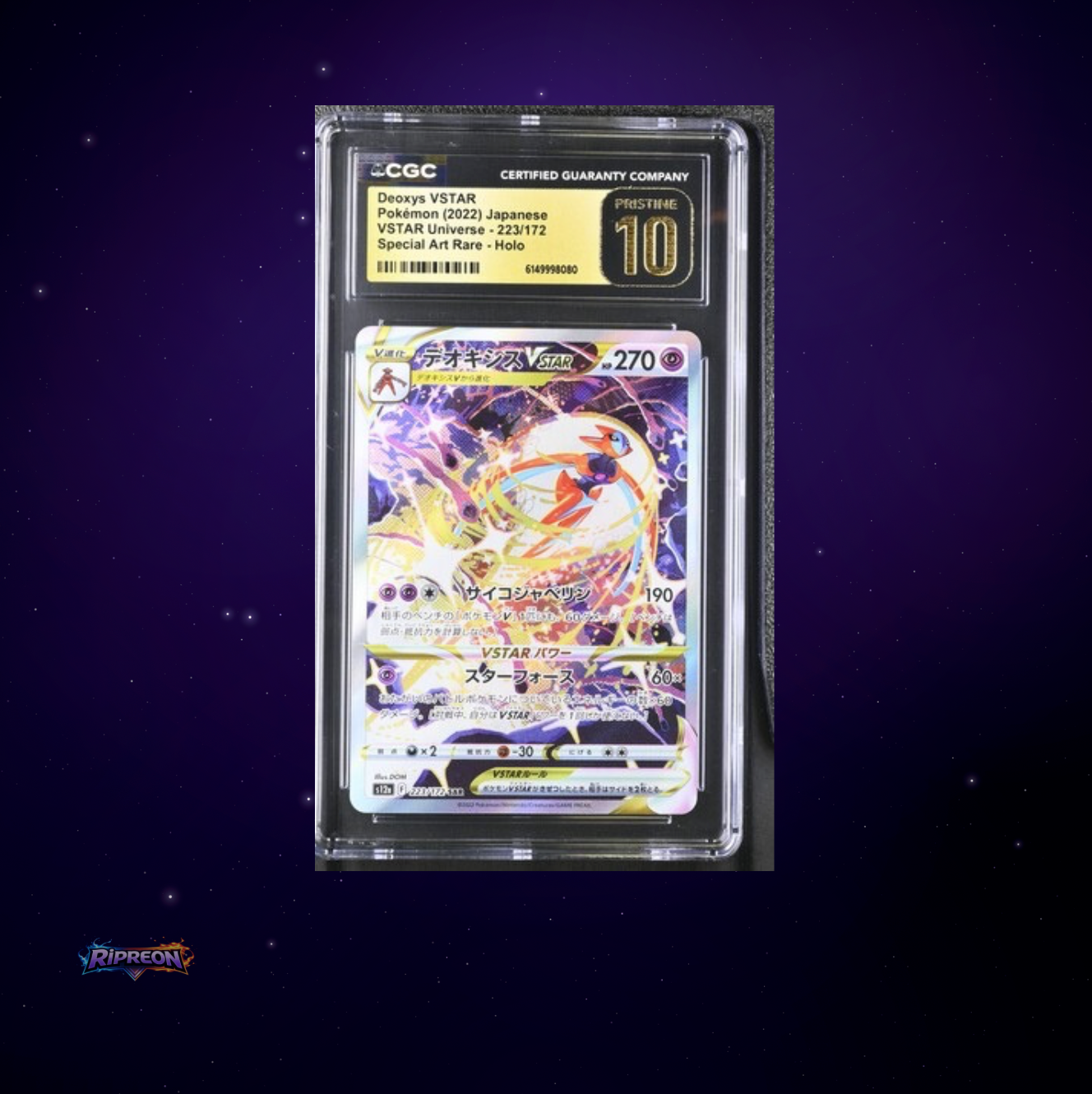 Deoxys VSTAR (JP) #233/172