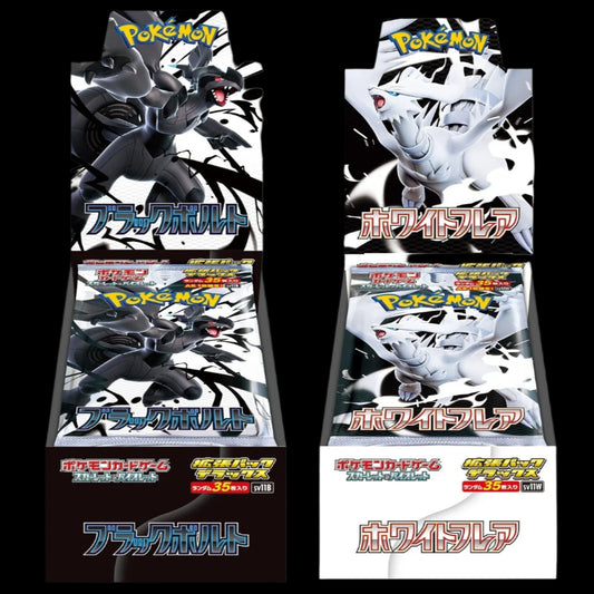 Pokemon Card Black Bolt White Flare Deluxe PACK !LIVE RIPS!